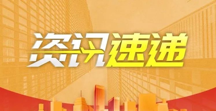 信息港資訊速遞，引領科技新浪潮，開啟智能生活新時代