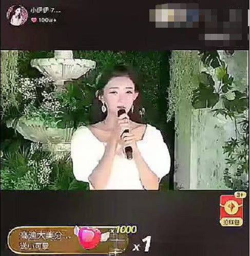 小伊伊最新動(dòng)態(tài)更新?