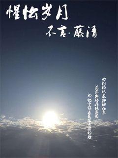 時(shí)代印記，最新歲月的獨(dú)特歲月風(fēng)采
