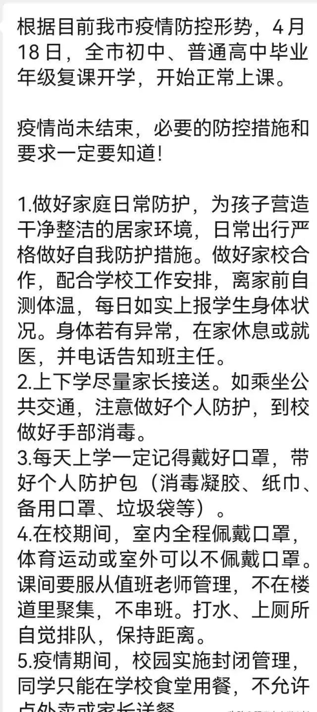 靜海開學(xué)最新動態(tài)，小巷深處的獨特風(fēng)味