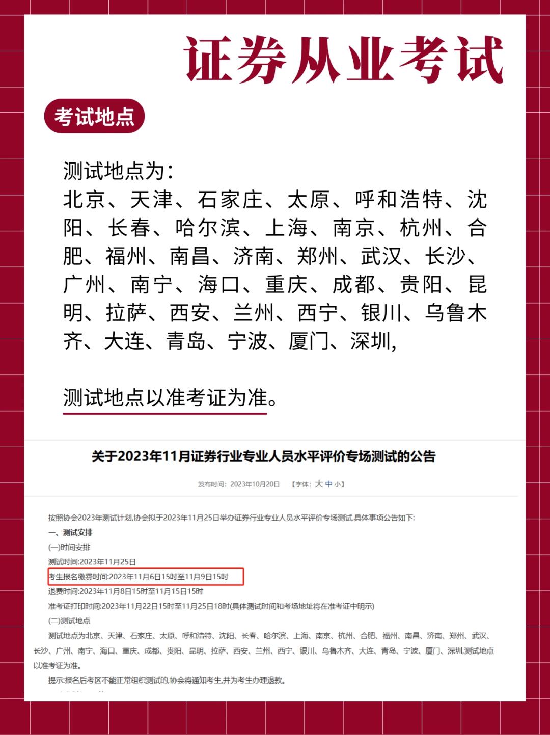 最新考證信息揭秘，歷史與文化的新發(fā)現(xiàn)之旅