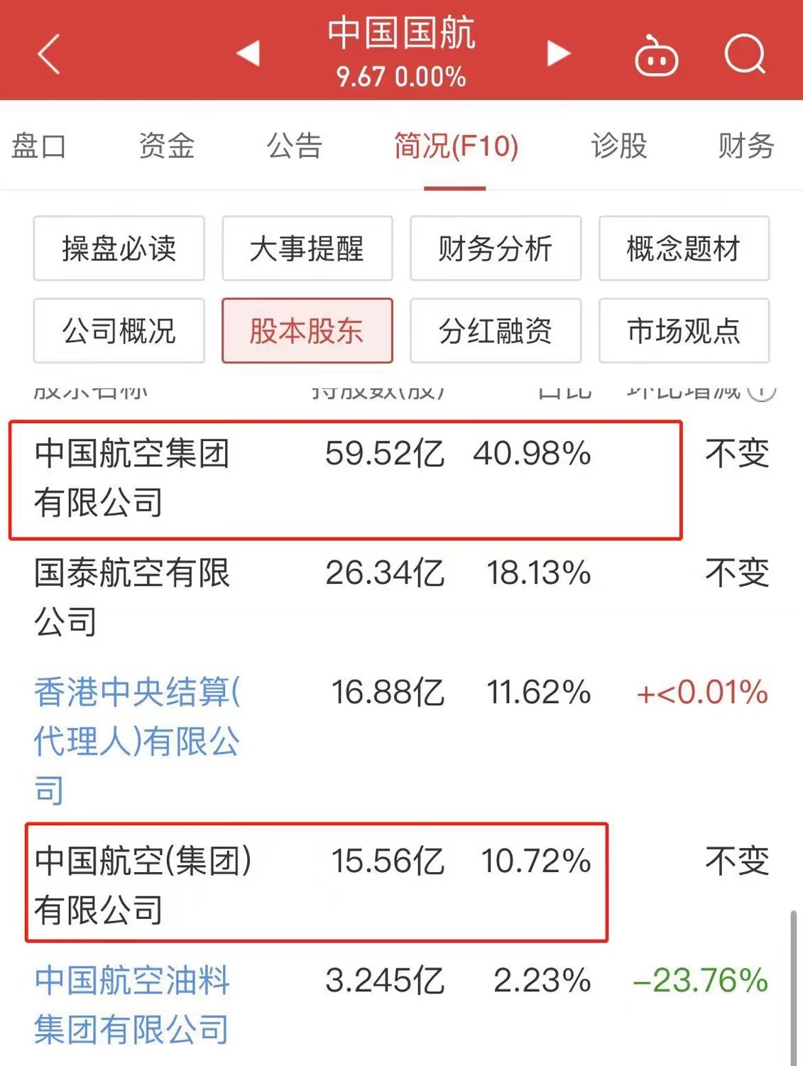 國航航班預(yù)訂與出行步驟指南，最新通知與指南