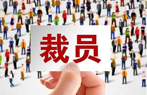 最新裁員補償調整，機遇與挑戰(zhàn)并存，如何把握自信與成就感之路