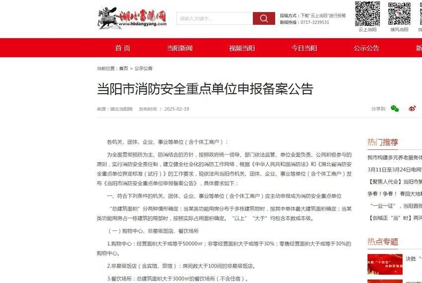 當陽最新通告，城市中的溫馨日常與友情故事展開序幕