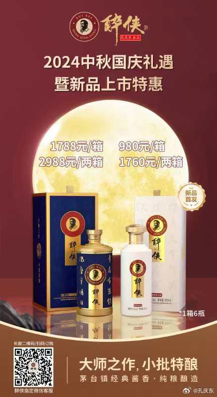 酒得利最新高科技產(chǎn)品介紹亮相，引領(lǐng)行業(yè)新潮流