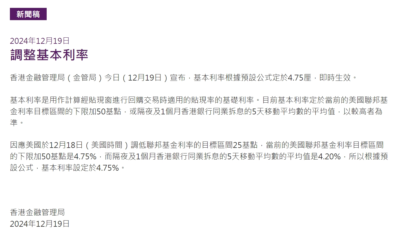 最新利率基準(zhǔn)詳解，步驟指南與操作指南