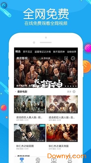 最新浮力劇院，學(xué)習(xí)與成長的奇妙之旅