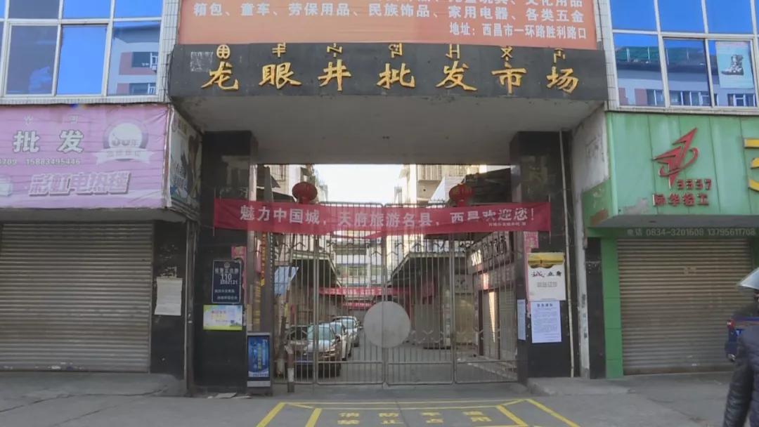 西昌肺炎最新動態(tài)，自然美景探索之旅，尋求內(nèi)心平和與寧靜