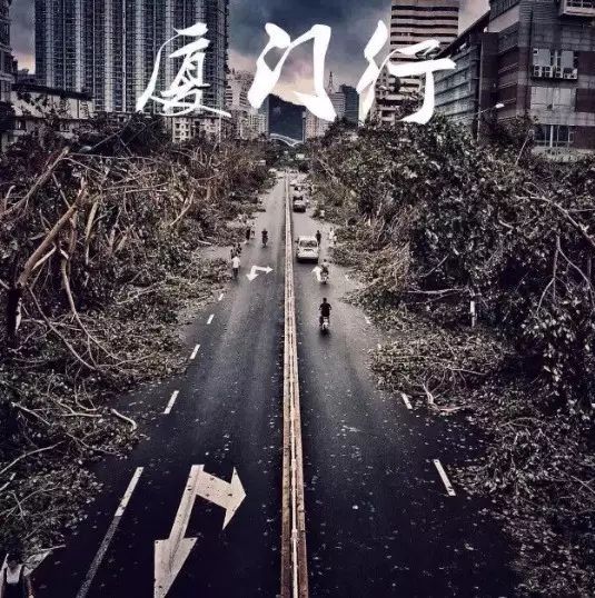 揭秘最新臺風趣事，臺風背后的幽默調(diào)侃！