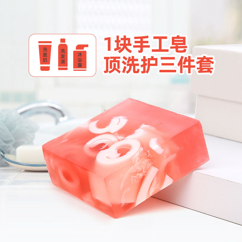 最新洗臉皂，重塑肌膚清潔體驗(yàn)的首選