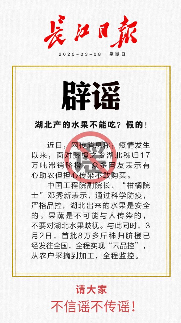 批謠最新詳細(xì)步驟指南，揭秘謠言背后的真相