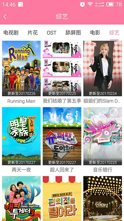 韓國(guó)最新資訊一網(wǎng)打盡，探索最前沿的韓國(guó)動(dòng)態(tài)
