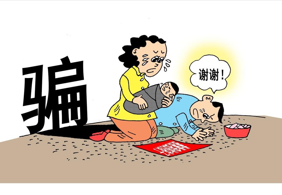 工程最新騙術(shù)揭秘，防范與識(shí)別指南