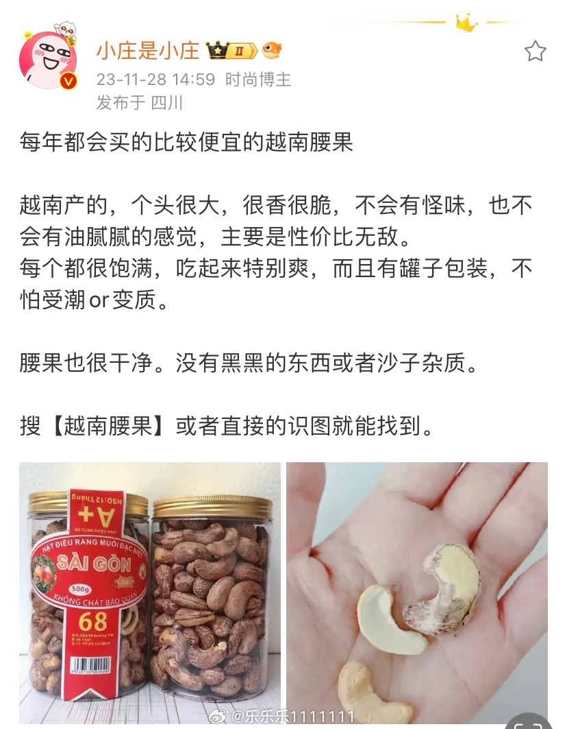 腰果最新動態(tài)，種植、收獲與加工步驟指南