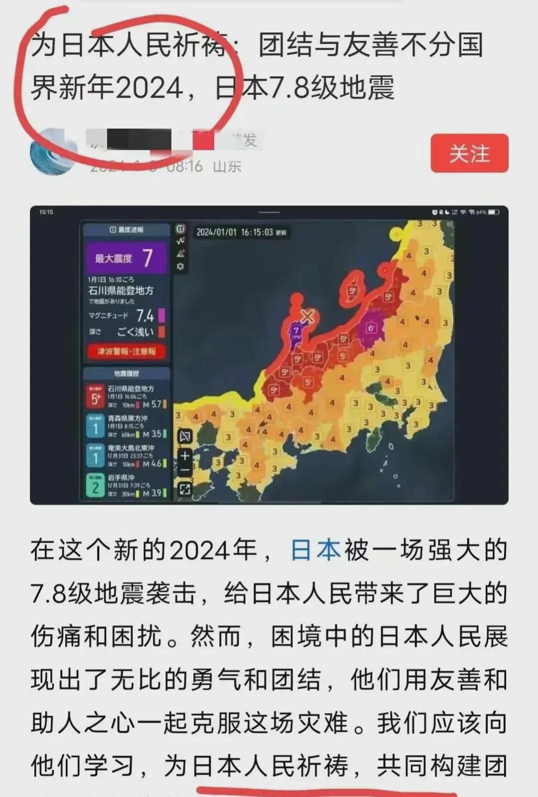 市政公用工程施工 第13頁