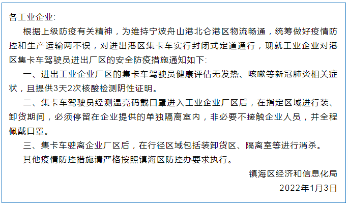 建筑裝修裝飾工程 第13頁