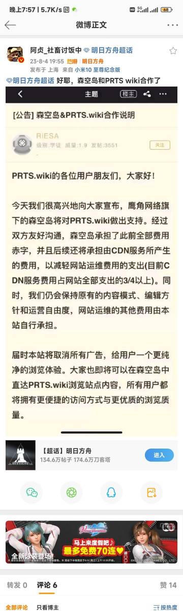最新Hw網(wǎng)址引領(lǐng)科技潮流的高科技產(chǎn)品介紹大全