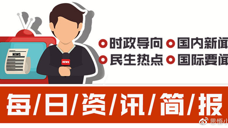 探索自然美景之旅，追尋內(nèi)心的平和與最新熱點(diǎn)日體驗(yàn)