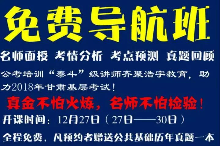 酒泉最新招聘啟航，讓學(xué)習(xí)成就自信，職場變化從此起航