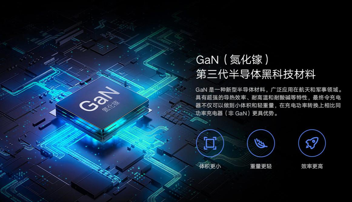 氮化鎵最新進(jìn)展，變化的力量，成就感的源泉