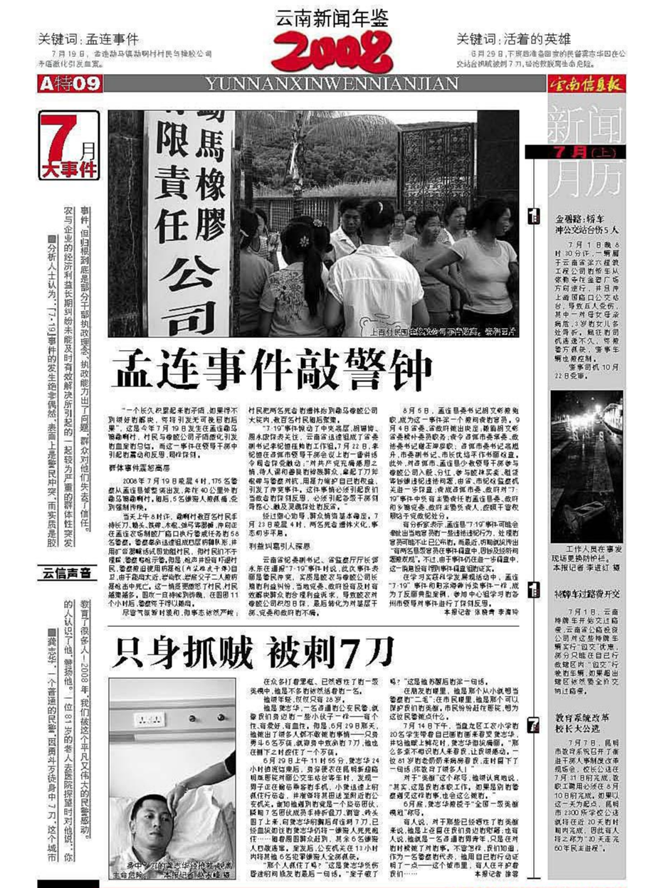 孟案最新步驟指南，從初學(xué)者到進(jìn)階用戶的完全攻略