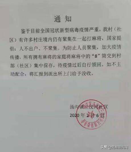 電力施工 第8頁