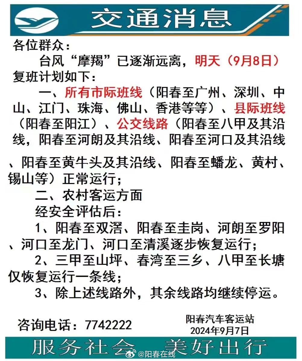 鋼結(jié)構(gòu)工程施工 第8頁