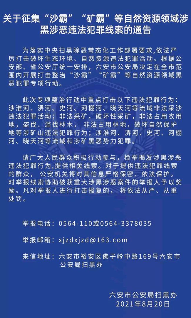 建筑工程施工 第8頁