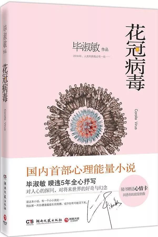 電力施工 第7頁