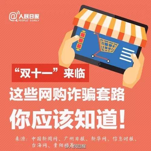 揭秘最新騙局鏈接，小巷深處的神秘小店背后的真相