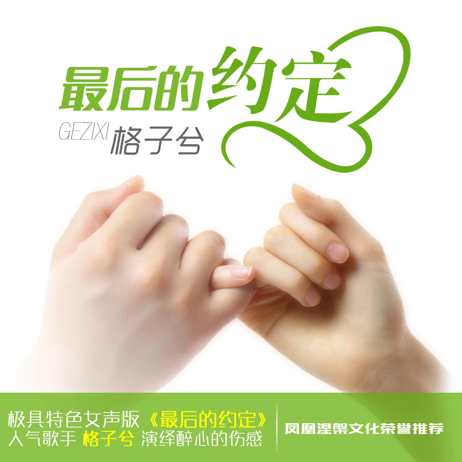 最新約定，塑造未來的關(guān)鍵路徑