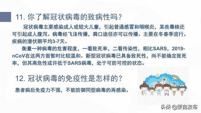 最新肺炎實(shí)報(bào)深度分析與觀點(diǎn)闡述