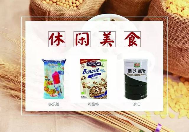 最新熱銷品現(xiàn)象背后的深度解析
