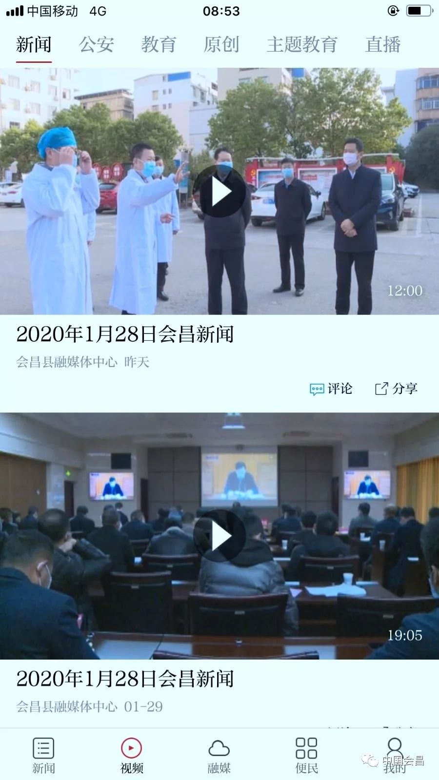會(huì)昌最新疫情下的自然探索之旅，尋找內(nèi)心寧?kù)o與微笑的旅程