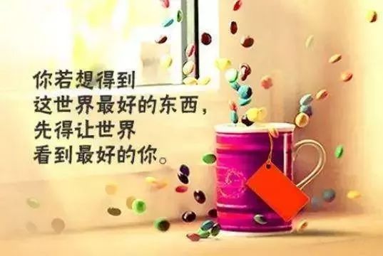 最新短句點亮人生燈塔，激發(fā)無限潛能與活力