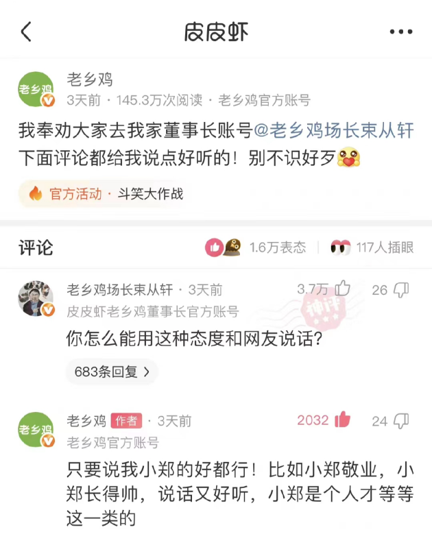 最新搞怪文案大放送，腦洞大開，笑料連連