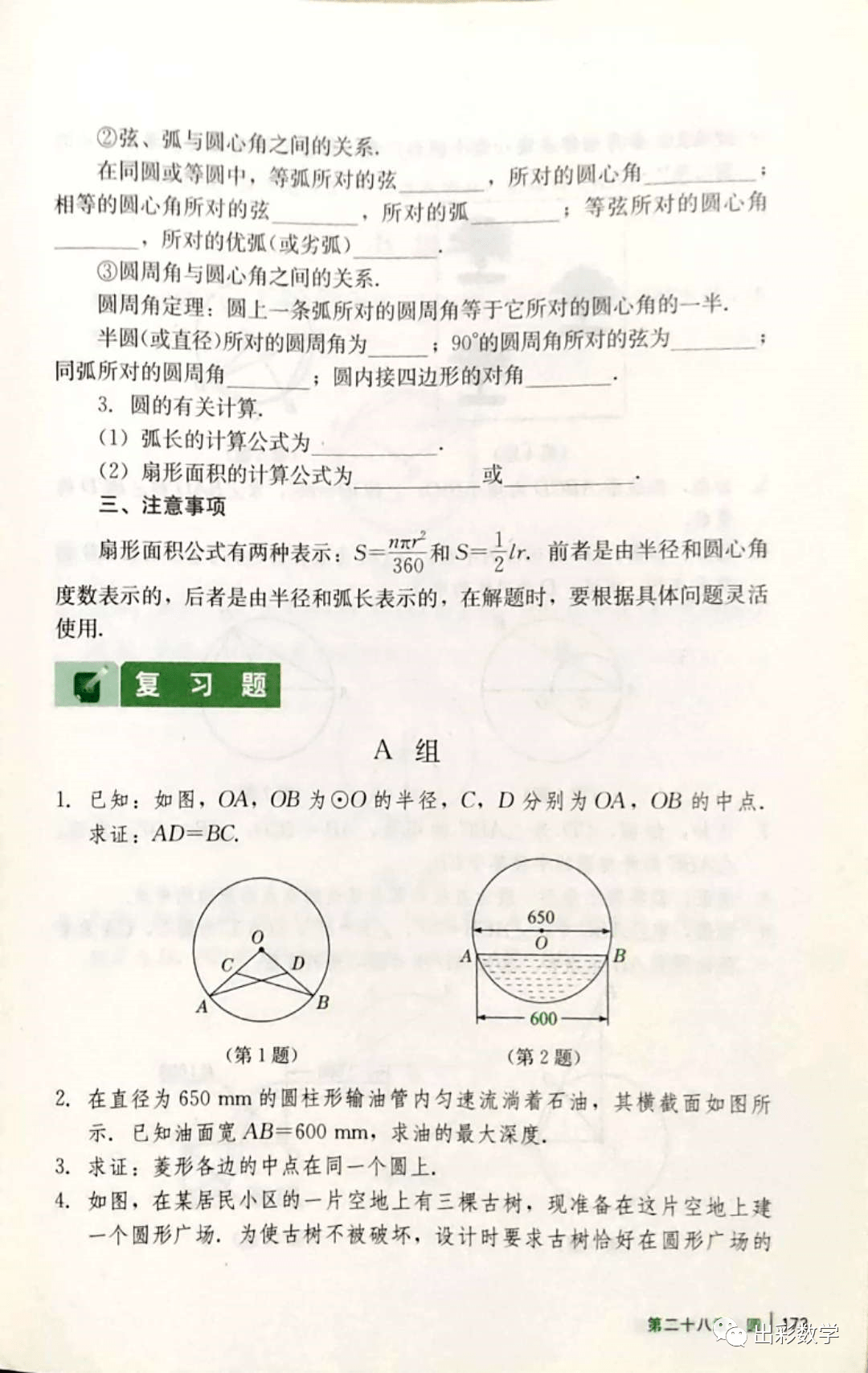 最新章節(jié)，探索未知，心靈之旅——尋找內(nèi)心的寧靜