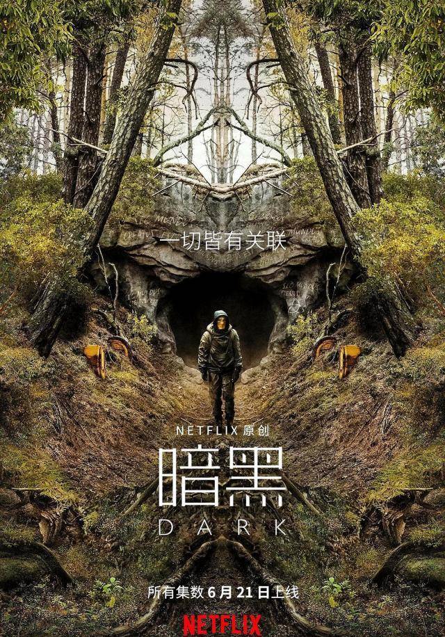 暗夜之光，最新暗黑劇引領(lǐng)自信成就之路