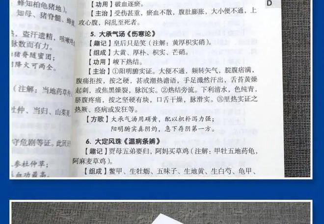 小巷深處的特色小店，最新處方照片揭示的健康寶藏！