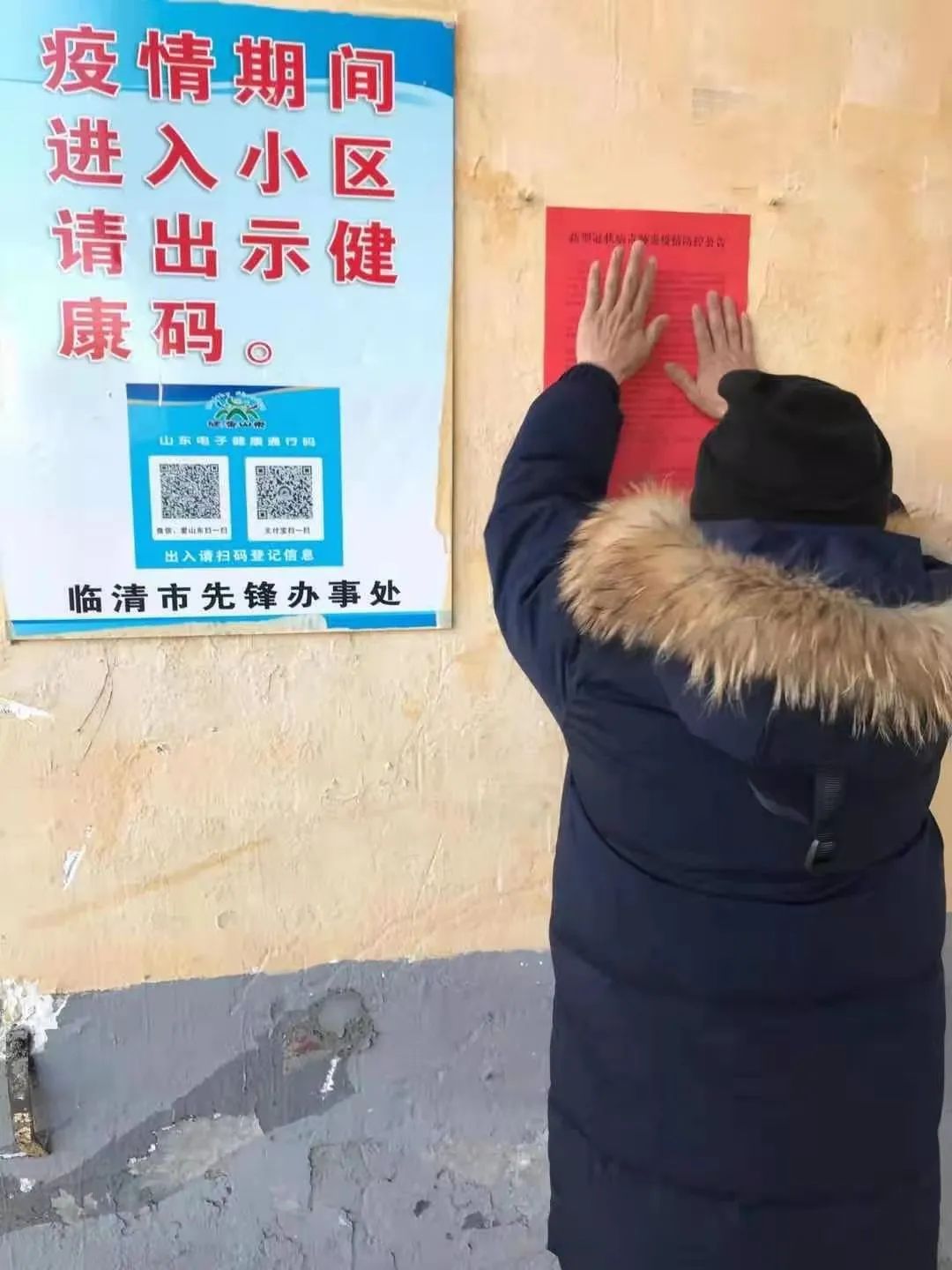 臨清疫情下的獨特小巷魅力，一家特色小店的獨特故事