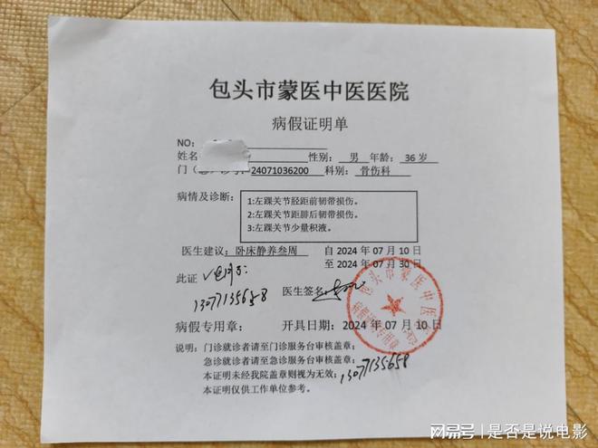 深圳最新病例與科技產品介紹概述