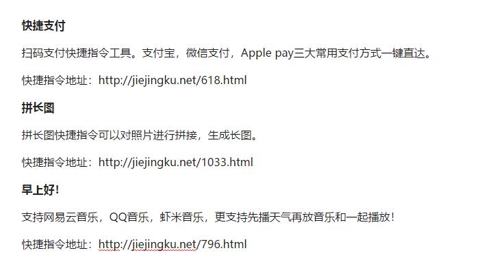 捷徑庫最新，科技重塑生活，智能捷徑觸手可及