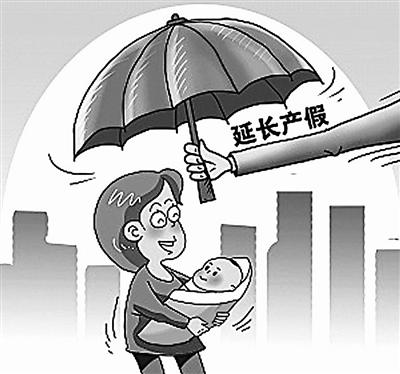 最新產(chǎn)假之旅，探索自然美景的旅程