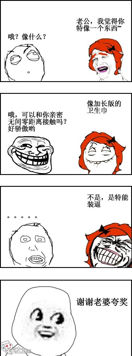 蛋蛋贊最新，心靈與自然的奇妙之旅