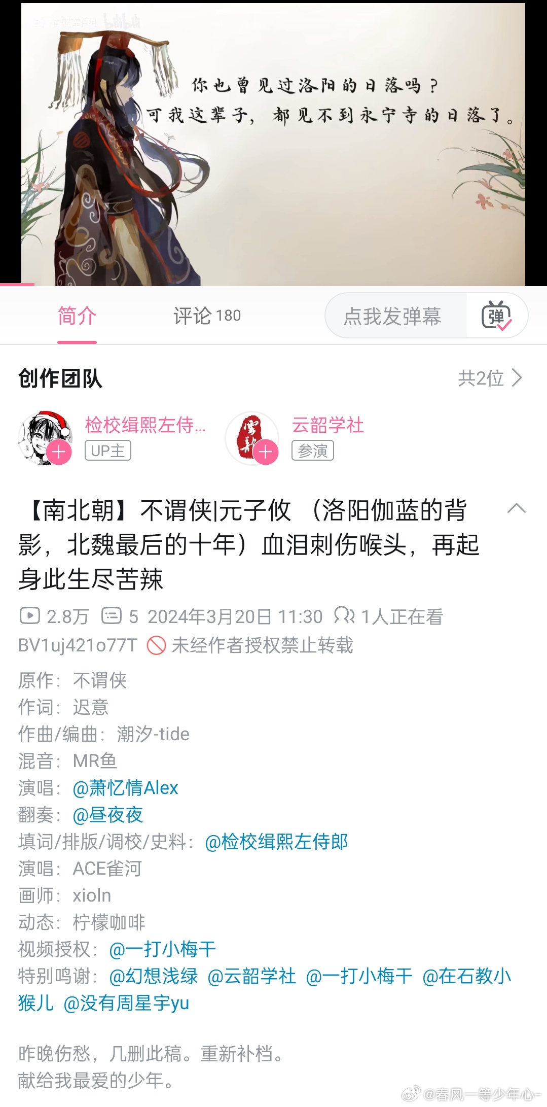 學(xué)習(xí)、變化與自信的奇妙旅程，不謂離最新篇章開(kāi)啟
