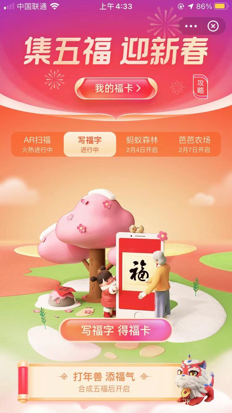 最新5福探秘，小巷深處的特色小店