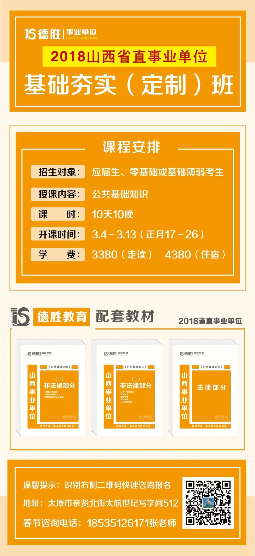 仙桃護(hù)士最新招聘信息發(fā)布，護(hù)理人才求職必看