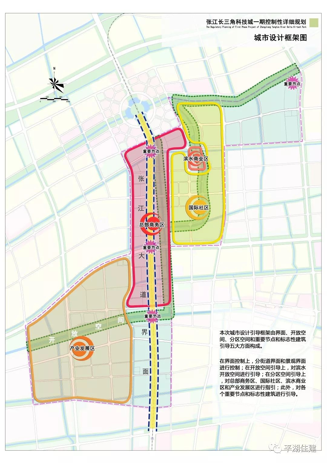 平湖南市新區(qū)規(guī)劃揭秘，科技重塑未來，高科技生活體驗新篇章