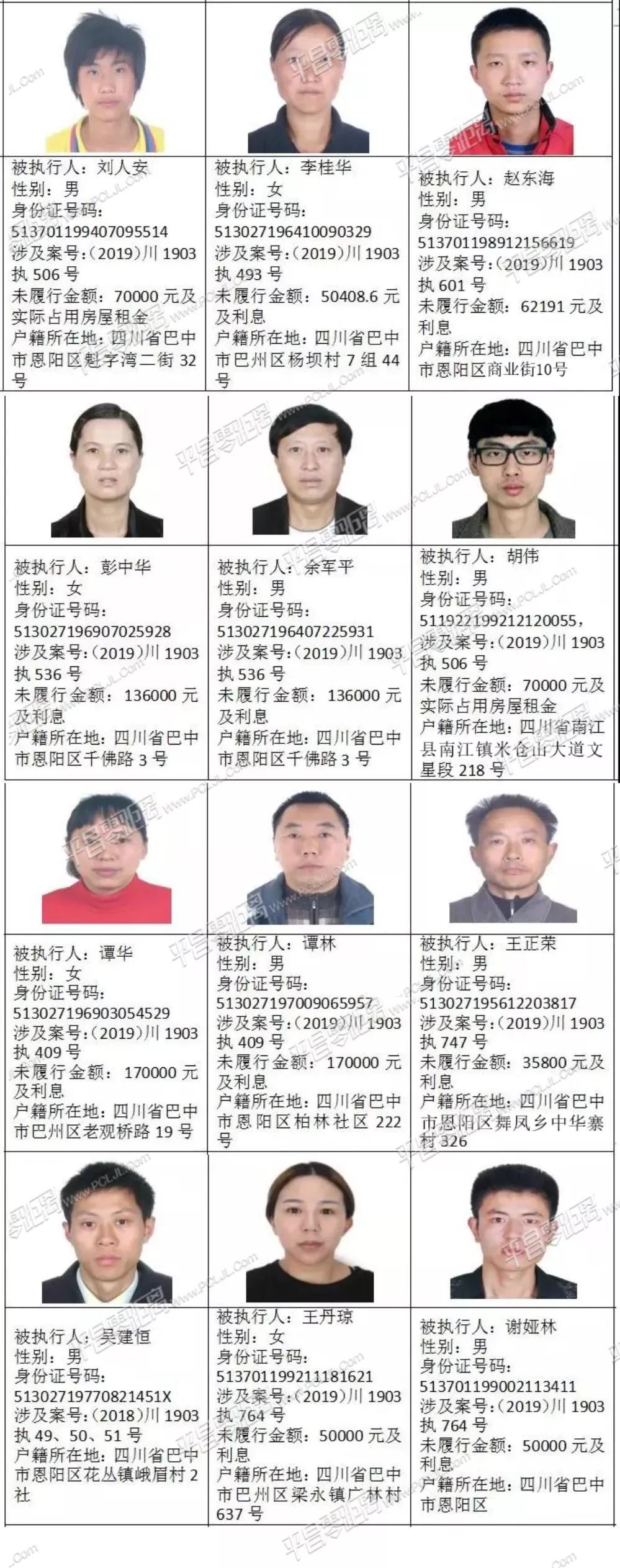 拍拍貸最新老賴名單揭秘，背后的故事與神秘小店的探秘之旅