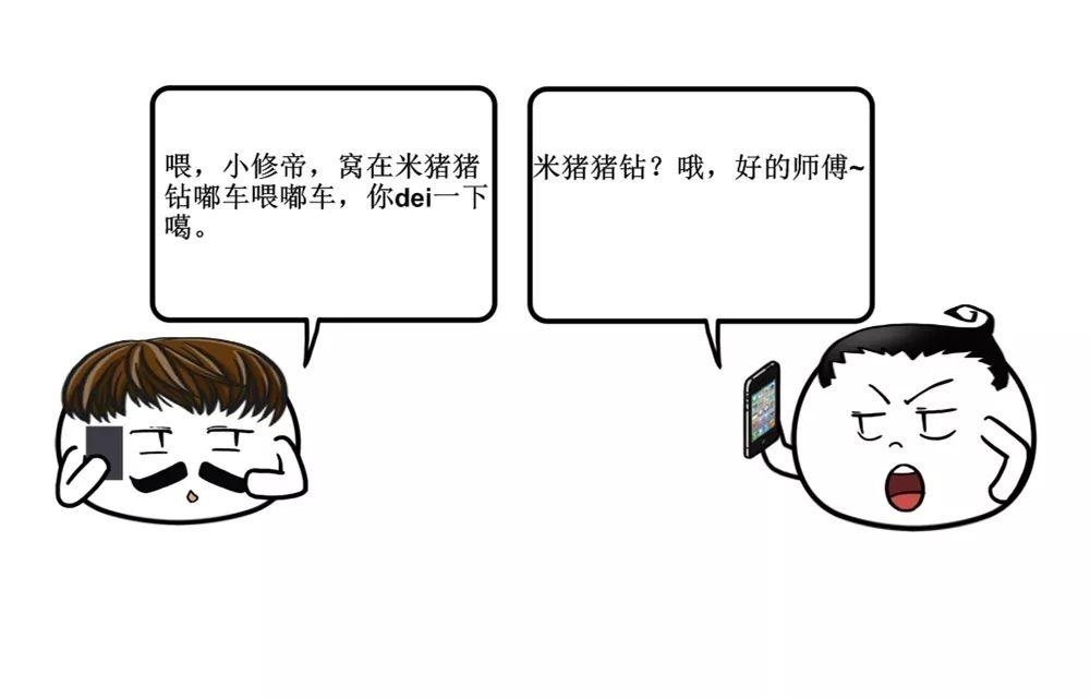 嘟滴滴騎肚子最新時(shí)尚潮流還是健康隱患？